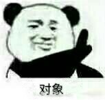 tan90度表情包分享 tan90表情包高清无水印大全