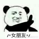 tan90表情包什么意思 tan90表情包是什么意思