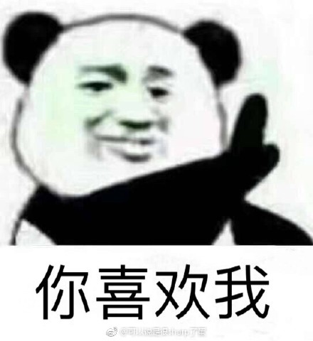 tan90度表情包分享 tan90表情包高清无水印大全