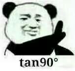 tan90表情包什么意思 tan90表情包是什么意思