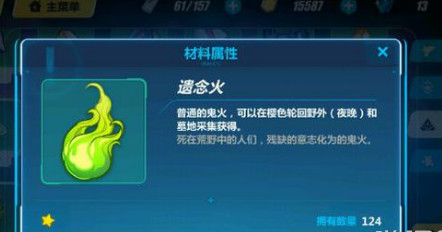 崩坏3核心守卫关卡奖励有哪些 崩坏3核心守卫联机关卡奖励介绍
