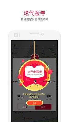西游电单车押金怎么退 西游电单车押金多少