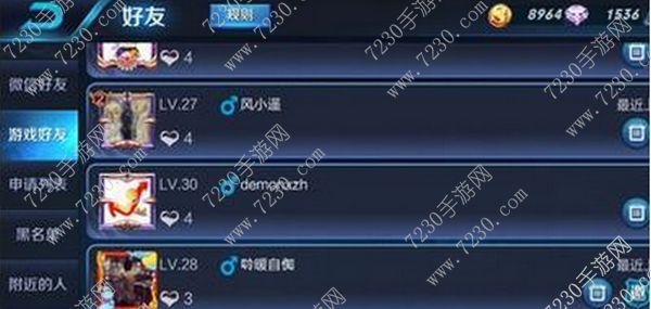 王者荣耀怎么加好友进战队 王者荣耀战队怎么邀请好友
