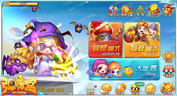 弹弹堂手游怎么刷宝珠 弹弹堂手游宝珠获取攻略