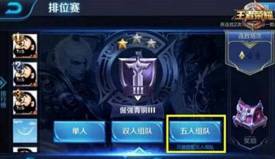 王者荣耀成就怎么刷 王者荣耀刷成就攻略