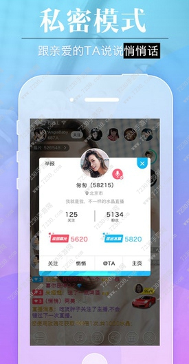 摸摸直播为什么不能看 摸摸直播看不了怎么办