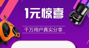 全民夺宝有什么技巧吗 全民夺宝的技巧方法