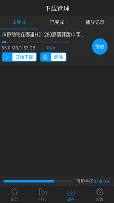 极乐社手机版下载地址 极乐社app官网下载地址