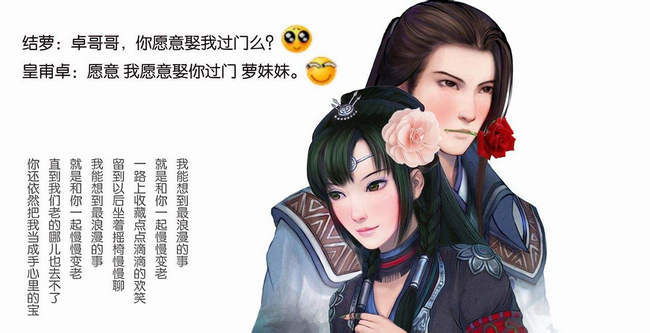 仙剑奇侠传五英雄皇甫卓怎么样 仙剑奇侠传五英雄皇甫卓好玩吗