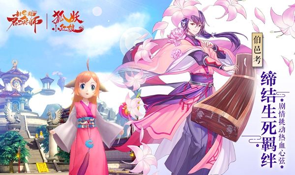 封神召唤师战力怎么快速提升 封神召唤师提升战力的方法