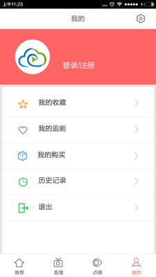 秀福影城app官网下载地址 秀福影城app在哪下载