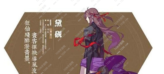 仙剑奇侠传幻璃镜黛砚用什么武器好 仙剑奇侠传黛砚武器选择推荐