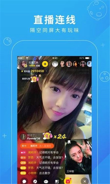 暗示直播app官网下载地址 暗示直播app在哪下载​