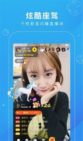 暗示直播app官网下载地址 暗示直播app在哪下载​