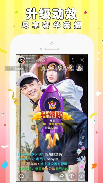 螃蟹直播​app官网下载地址 螃蟹直播app在哪下载​