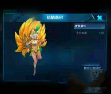 王者荣耀6月新皮肤有哪些 王者荣耀6月哪些英雄出新皮肤