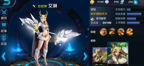 王者荣耀6月新英雄有哪些 王者荣耀6月出哪些新英雄