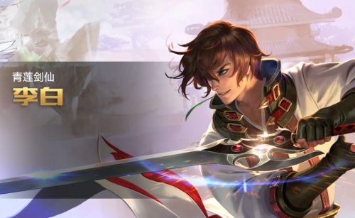 王者荣耀6月活动有哪些 王者荣耀6月活动是什么