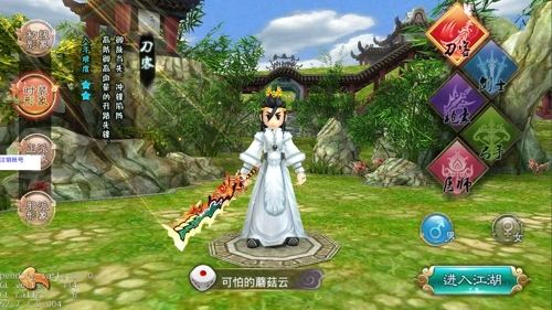 热血江湖手游刀客技能 热血江湖手游刀客职业详解