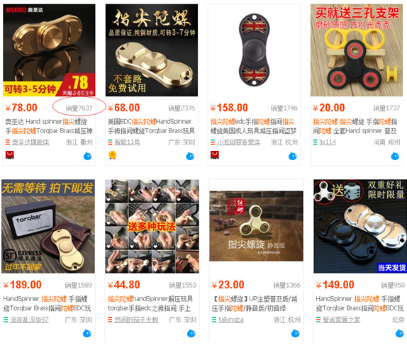 指尖陀螺为什么那么贵 指尖陀螺为什么那么火