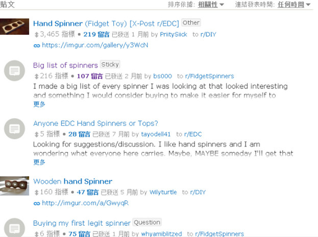 指尖陀螺为什么那么贵 指尖陀螺为什么那么火