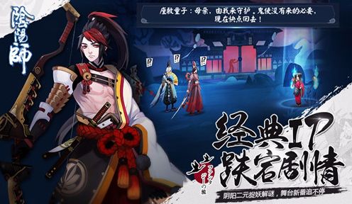 阴阳师草莓音乐节鬼王怎么打 草莓音乐节玩法介绍
