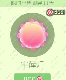 球球大作战母亲节有什么皮肤 球球大作战母亲节孢子预测