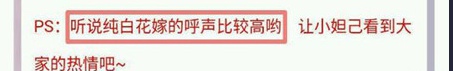 2017王者荣耀520纯白花嫁返场 王者荣耀520纯白花嫁会上线吗