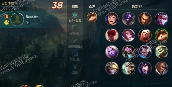 韩国移动联盟手游注册账号教程