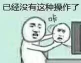 还有这种操作表情包下载 还有这种操作表情图片高清下载