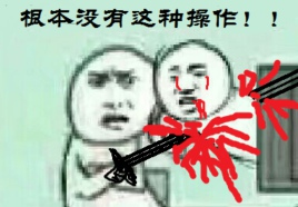 还有这种操作表情包下载 还有这种操作表情图片高清下载