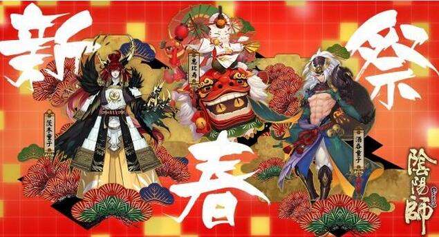 阴阳师治疗式神哪个好 四大主流治疗式神玩法攻略