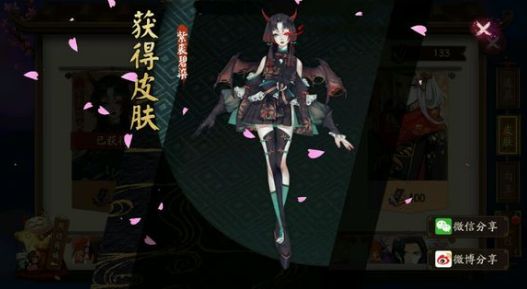 阴阳师新皮肤情报 吸血姬紫裘碧染