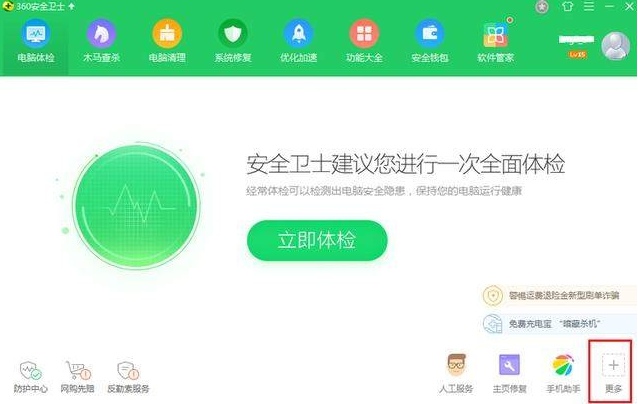 如何关闭445端口 怎么关闭445端口