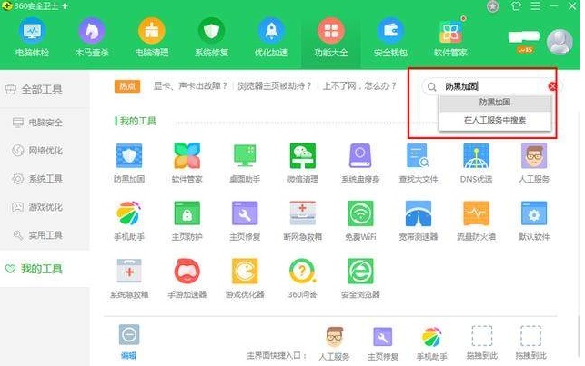 如何关闭445端口 怎么关闭445端口