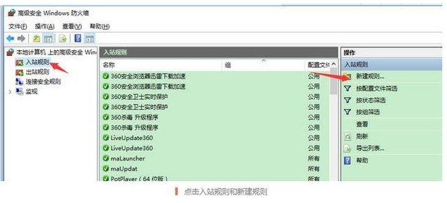 如何关闭445端口 怎么关闭445端口