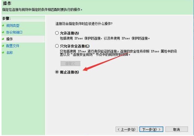 如何关闭445端口 怎么关闭445端口