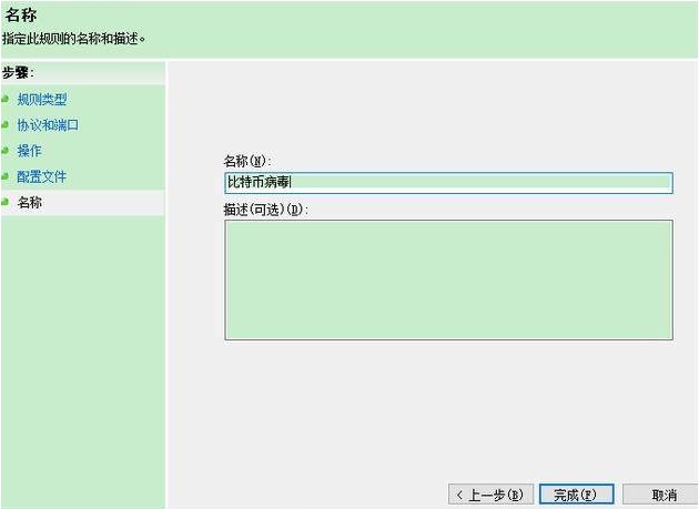 如何关闭445端口 怎么关闭445端口