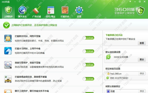 勒索病毒变种怎么办 勒索病毒变异解决办法