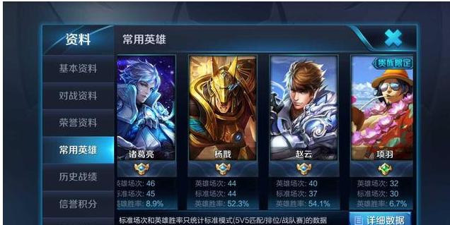 王者荣耀国服第一怎么刷 国服第一怎么刷