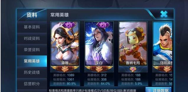 王者荣耀国服第一怎么刷 国服第一怎么刷