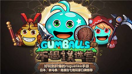 不思议迷宫血腥工厂怎么打 血腥工厂通关攻略