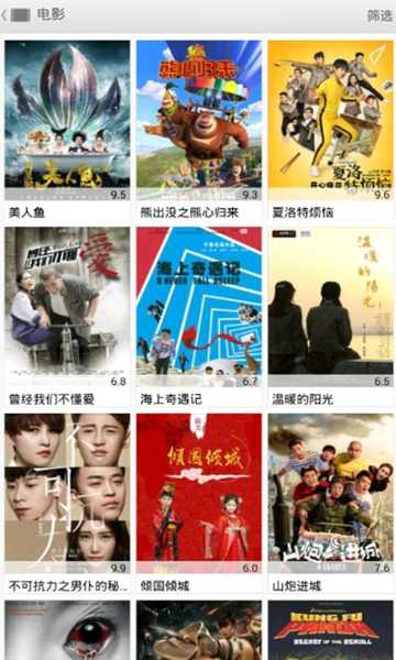 影视达人官网APP下载地址 影视达人app在哪下载​
