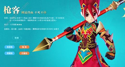 热血江湖手游枪客宠物带什么好 枪客宠物选择攻略