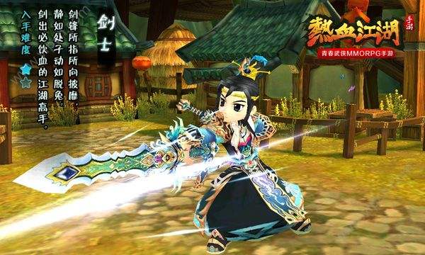 热血江湖手游剑士技能加点怎么加 剑士技能加点攻略