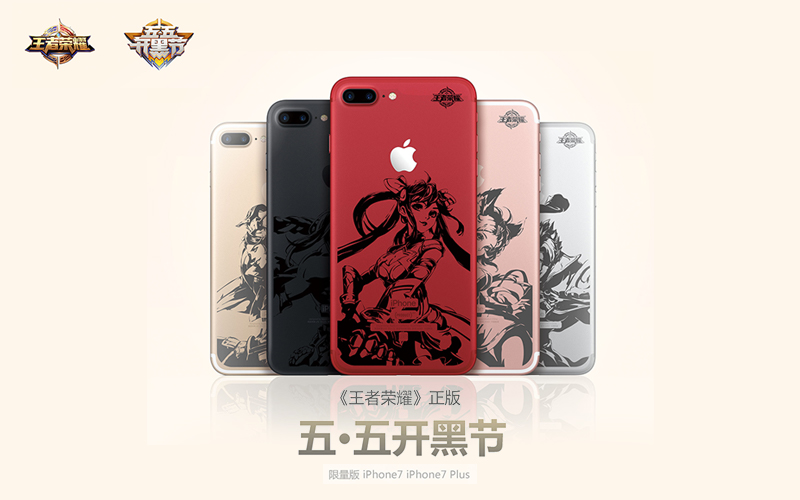 iPhone7王者荣耀定制版有哪些英雄 王者荣耀iPhone7 plus定制版可以定制哪些英雄