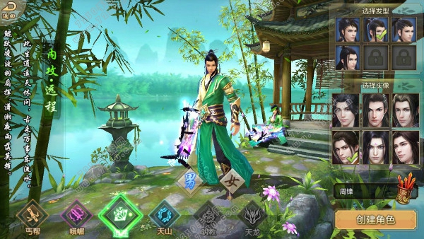 腾讯天龙八部手游哪个职业厉害 天龙八部手游哪个门派厉害解析