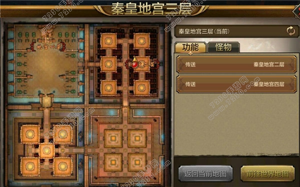 天龙八部手游怎么升级快速升级 天龙八部手游升级攻略