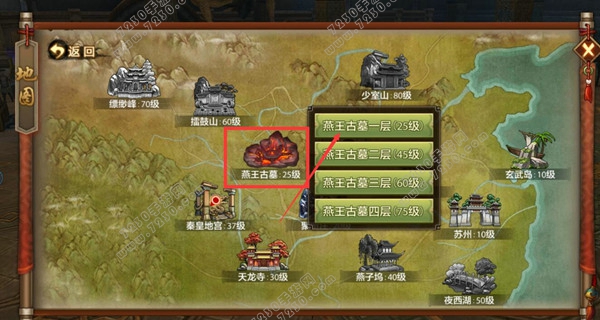 天龙八部手游开服第一个天怎么玩 天龙八部手游第一天攻略