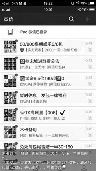 微信不卡群什么意思?微信不卡群怎么弄2017什么意思